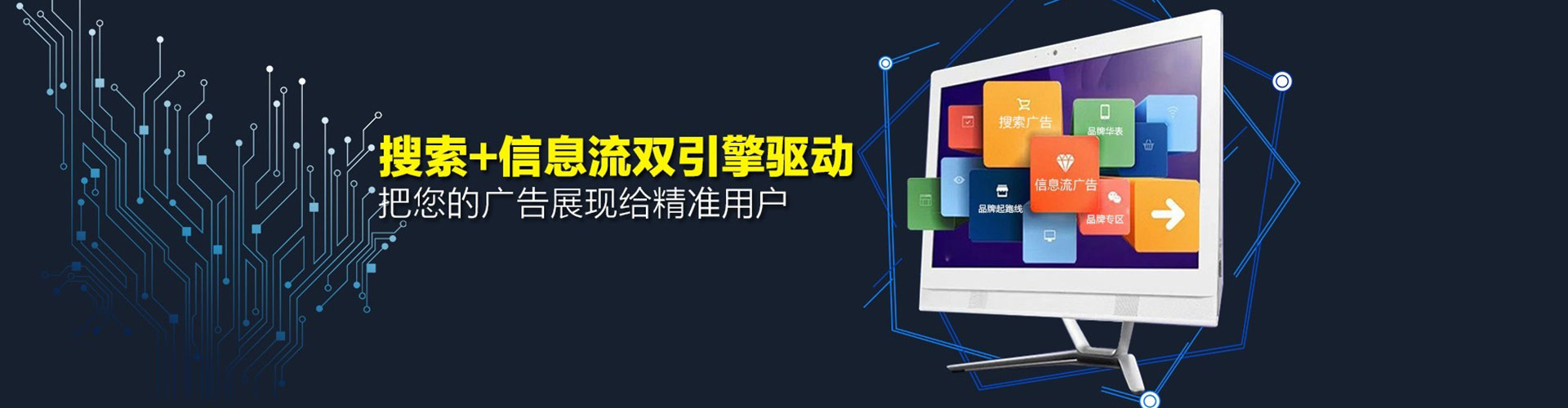 义乌竞价排名