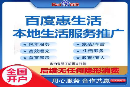 百度信息流开户案例：揭秘成功秘诀